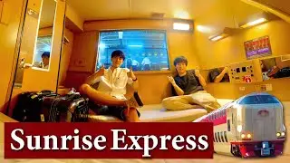 What it's like to ride a Sleeper train in Japan  寝台特急サンライズ出雲乗車記