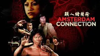 Amsterdam Connection (1978) | Full Martial Arts Movie | Bolo Yeung | Sing Chen | Lan Mi