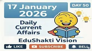 17 JAN 2025 || DAY-50 || DAILY CURRENT AFFAIRS || EDUSHAKTI VISION 