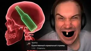 САМАЯ ТУПАЯ АУДИТОРИЯ / САСАВОТ ГОЛОВНОГО МОЗГА