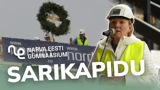 Narva Eesti Riigig&uuml;mnaasiumihoones toimus sarikapidu | NERG 2023