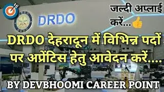 DRDO DEHRADUN NOTIFICATION 2019,IRDE DEHRADUN LATEST JOB NOTIFICATION,#DRDODEHRADUNAPPRENTICEBHARTI