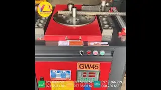 ម៉ាស៊ីនពត់ដែកថ្នាំងអំពៅ GW45 FOOT SWITCH / Rebar Bending Machine GW45 FOOT SWITCH