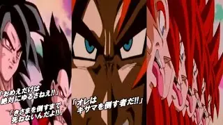 【ドッカンバトル】7周年で来た！！！LR合体ゴジータ4の演出予想をしてみた！
