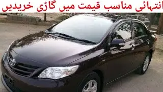 Toyota Corolla Xli for sale/Low Budget Car for sale/Home Used Car for sale/Xli convert Gli for sale