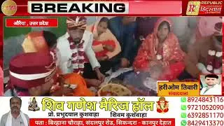 Mass wedding in Auraiya: 62 couples tied the knot, 1 Nikah also took place
