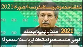 Latest News For All Students/ Promotion Policy 2021/ All Class Promotion Policy