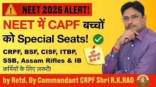 Central Pool Quota NEET 2026: Complete Guide for CAPF Wards (MBBS/BDS) | MOST IMPORTANT VIDEO |