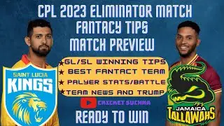 SLK VS JAM Dream11 prediction|JAM vs SLK Dream11 Team| St Lucia King vs Jamaica Tallawahas|cpl2023