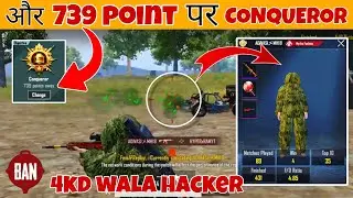 DAY 17🇮🇳 : GOLD TO CONQUEROR 😱 HACKER WITH 4KD 