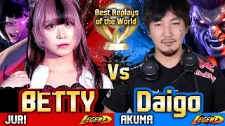 🔥SF6 (BETTY vs Daigo Umehara)🔥Akuma vs Juri ▰ Street Fighter 6 High Level Gameplay