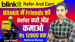Blinkit Refer And Earn | Blinkit Me Refer Kaise Kare | Blinkit Delivery Referral Bonus.