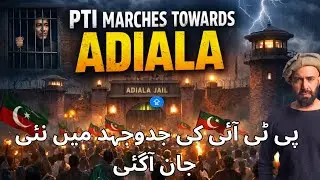 PTI GAINS STRENGTH