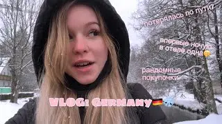VLOG: Мой путь до школы-интерната/ Москва✈️Франкфурт