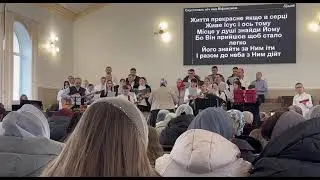 Повисла ніч 2 (Спустилась ночь) - ансамбль Назарет & хор