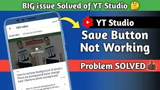 Youtube studio thumbnail save problem | Thumbnail save nahi ho raha hai | Save button not working