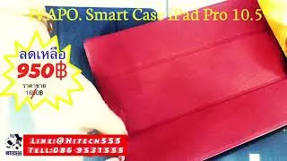 iVAPO  Smart Case iPad Pro 10.5&rdquo;