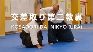 Kosadori DAI NIKYO (ura) - Marco Rubatto