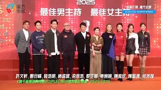 【最佳男女主持競爭超激烈】阿Bob當攞咗提前發表得獎感言 鄭衍峰入十強已經喊咗 車婉婉入5強檔贏咗 陳懿德坦言“唔敢鬥”
