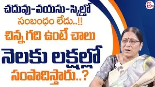 How To Start Saffron Farming? Low Investment - High Profit Business | Money Management |Money World