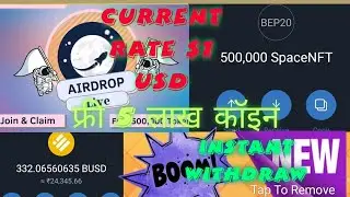 #SpaceNFT Coin free airdrop $10 Usd Free instant withdraw claim free  500000 Don,t miss Good project