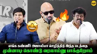 Vaa Vaathi 🔥💥- #trending #vaavaathi #sathiyaraj  #vaavaathicastandcrew