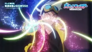 Special Preview : Liko Pendant Pokemon... 🤯! Pokemon Horizons Episode 13 Preview | Episode 12