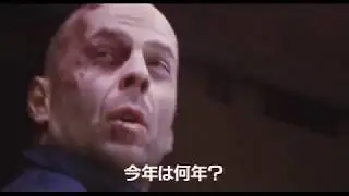 『１２モンキーズ』日本版劇場予告編