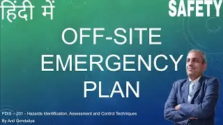 Short Note on OFF SITE EMERGENCY PLAN