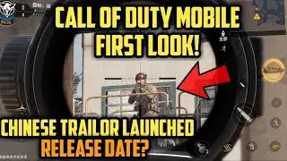 CALL OF DUTY MOBILE OFFICIAL CHINESE VERSION TRAILOR LAUNCHED | COD LEGENS OF WAR - GS EVILeye