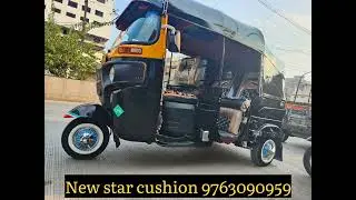 Auto rikshaw cushion