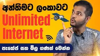 Starlink Unlimited Internet Packages Approved in Sri Lanka