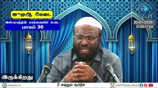 வாக்காளர் பட்டியலில் விடுபட்ட அல்லது நீக்கப்பட்ட வாக்காளர்கள் விண்ணபிக்க கூடுதலாக பத்து நாட்கள் உச்ச