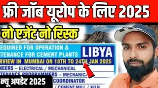 Big Jobs Opening For Finland | New Job For Uk Libya 2025 | New Project For Finland UK Libya |Applay