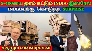 Can Project Kusha Replace S-400 as India's Primary Air Defence System  Kannan info Tamil  KIT