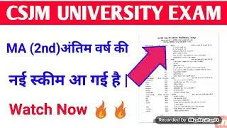 Csjmu MA 2nd year new Scheme/Kanpur University MA 2nd year time table/Csjmu new Scheme 2020