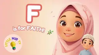 Letter F &mdash; Fun with F for Faith! | Islamic Kids Nasheed (No Music) | Little Nur TV