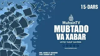 15-dars: Mubtado va xabar | Ustoz Yusuf Davron