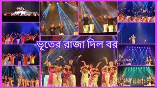 আহা কি আনন্দ আকাশে বাতাসে/aha ki anando akash e batase/dance cover 2026@Arpita's lifestyle 
