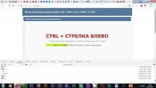 Метод слепой печати горячих клавиш. CTRL + SHIFT + ALT + SPACE + LETTER.