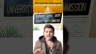 UGC New Anti-discrimination Rule Explained 🚨