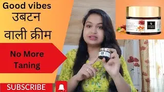 Good Vibes D-tan Ubtan Cream Honest Review | Good Vibes De-Tan Glow Day Ubtan cream