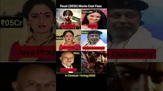 Fauji Movie Cast Fees? 💸 #prabhas #jayaprada #imanvi #mithunchakraborty