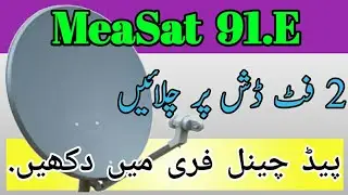 MeaSat 91E in 2ft Dish