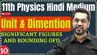 11th Physics | L-10| SIGNIFICANT FIGURES AND ROUNDING OFD | मात्रक एवं विमाएँ (Units and Dimensions)