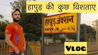 Hapur vlog | full tour hapur city |
