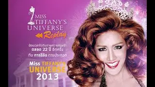 Miss Tiffany's Universe 2013 Replay