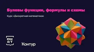 19-4 КНФ