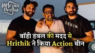 Hrithik Roshan Complete Vikram Vedha First Action Sequence With His Body Double Mansoor Ali Khan