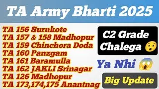 TA Army Bharti C2 Grade Chalega Ya Nhi 😱 ll Territorial Army C2 Grade Chalega Ya Nhi ll Big Update 